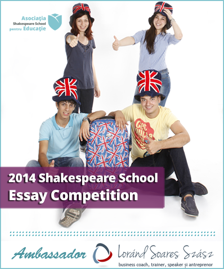 Shakespeare-School-Essay- Competition